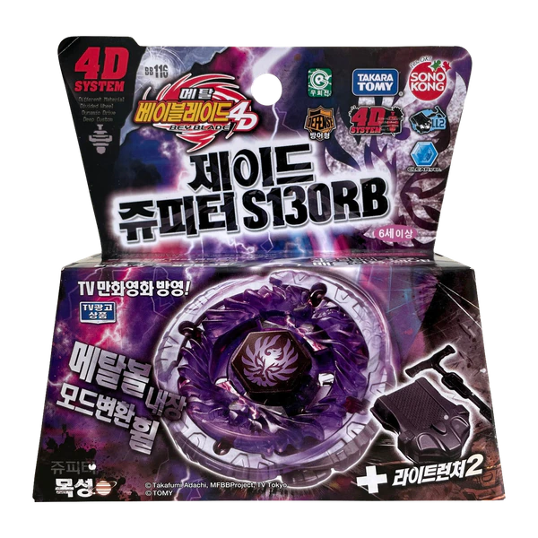 TAKARA TOMY x SonoKong TAKARA TOMY Beyblade Jade Jupiter S130RB Metal Fury #BB‑116