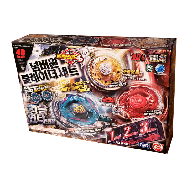 TAKARA TOMY x SonoKong TAKARA TOMY Beyblade Metal Fury Strongest Blader Set #BB-117